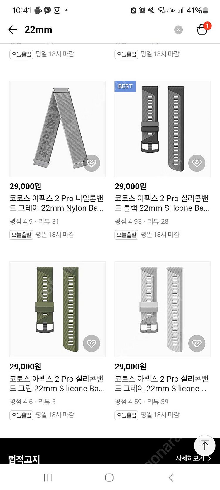 코로스 아펙스2프로 22mm 나일론스트랩 코로스 페이스...--2