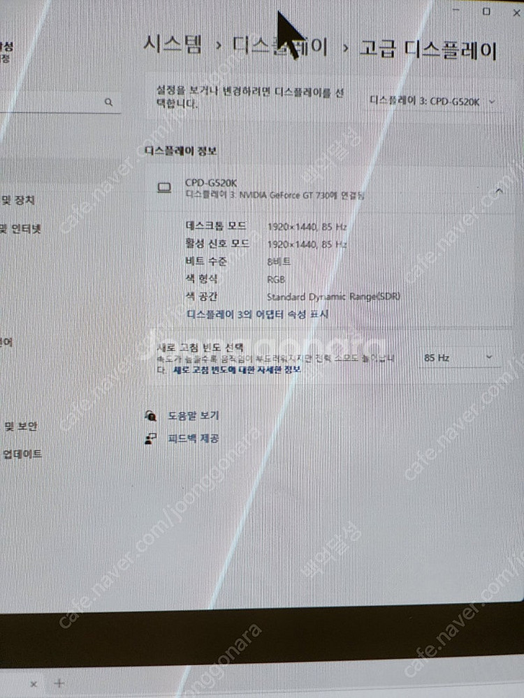 트리니트론 SGI CPD G520k--6