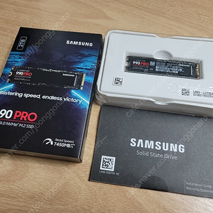 [국내정품/새제품] 삼성 990 Pro M.2 NVMe 2T SSD. PS5 사용가능