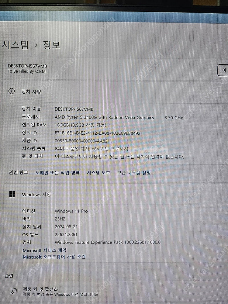 미니PC 데스크미니 a300--3