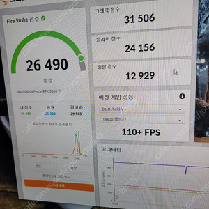 Msi Rtx3060ti 그래픽카드팝니다