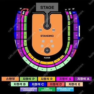 (거의원가) 콜드플레이 4월 25일 무대옆 2연석