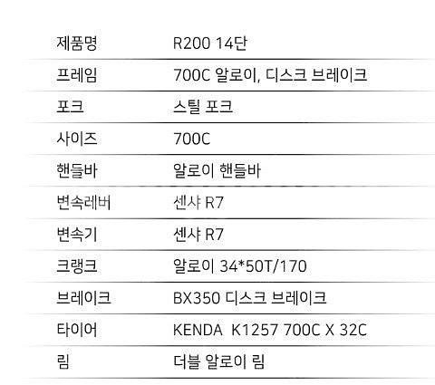 땡~~처리 창고정리 입문용 로드사이클 카본로드--9