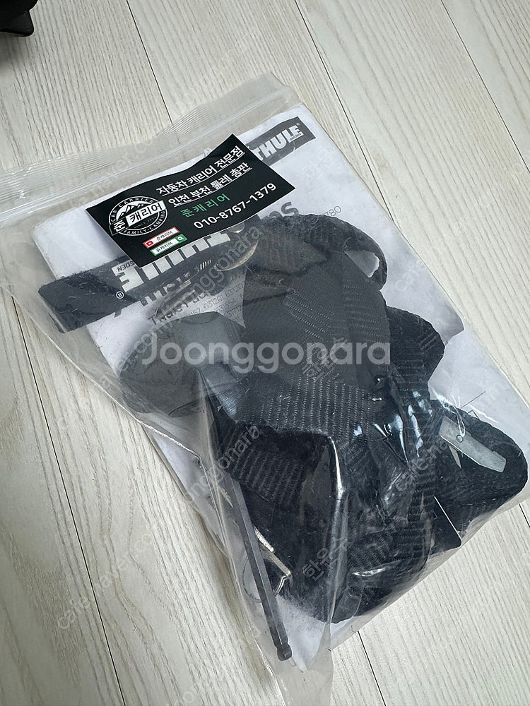 툴레 퍼시픽L 780 + 툴레 에보클램프 +툴레에보윙바...--1