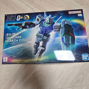 HG RX-78-2 건담 퍼건 EARTH COLOR 45주년 기념 미개봉