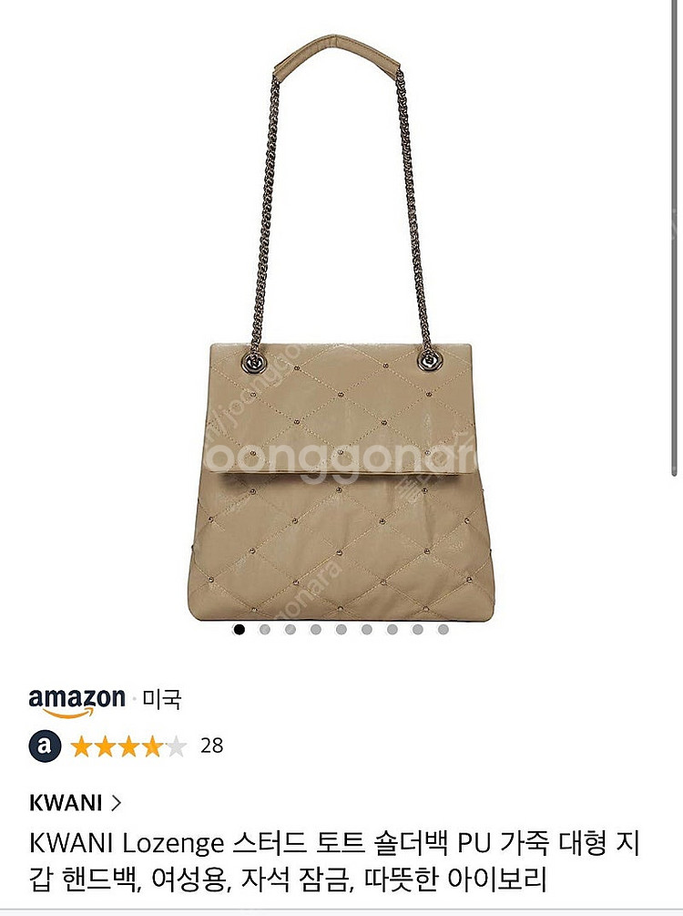 (가격인하)콰니 로렌지 스터드백 베이지--0