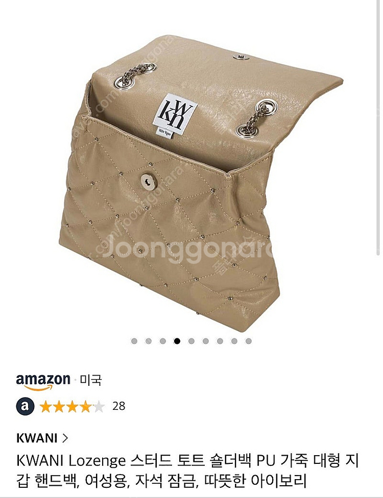 (가격인하)콰니 로렌지 스터드백 베이지--1