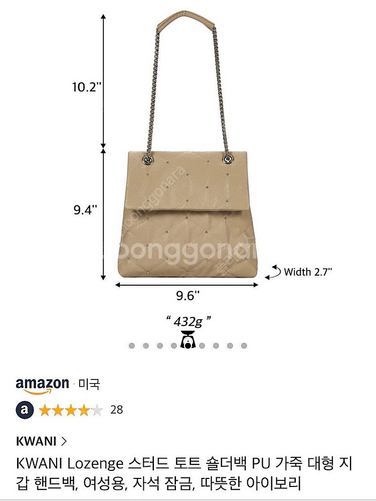 (가격인하)콰니 로렌지 스터드백 베이지--2