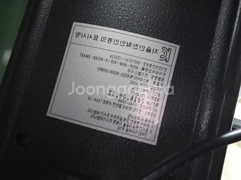 에스라이더 럭셔리 승마기구--1