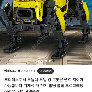 Mould king 로봇 브릭 블록 장난감