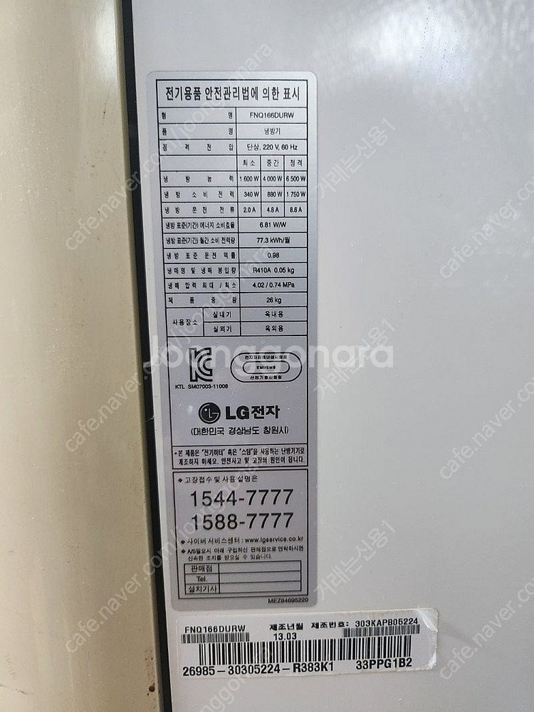LG 휘센 손연재 에어컨 2in1 FNQ166DURW ...--1