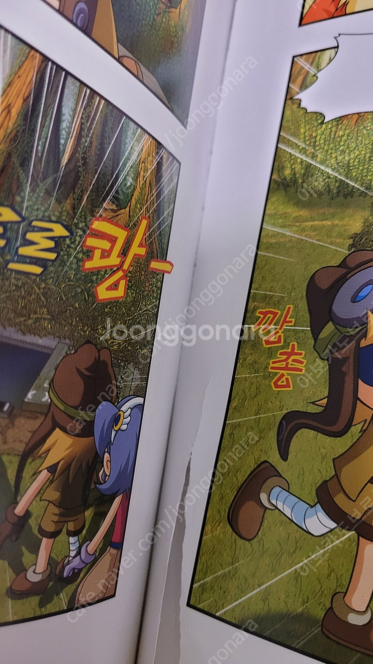 수학도둑 60권--3