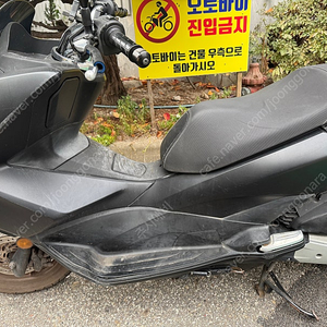 2016년식 pcx125 판매 합니다