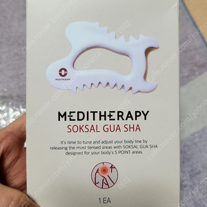 meditherapy(메디테라피) 속살과사,군살관리,지압 미용기기 새상품 택포13000