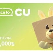 CU 모바일상품권 10000원권