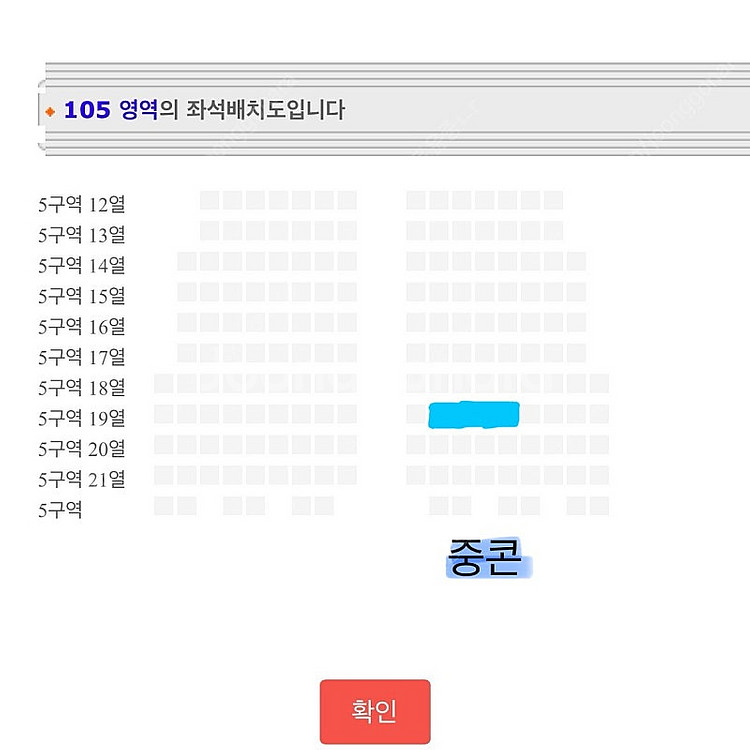 (티포)2/1중콘 더보이즈 콘서트 팬콘 더비랜드 양도--1