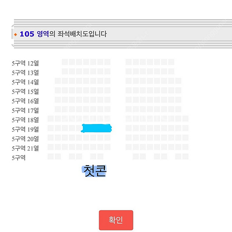 1/31첫콘 더보이즈 콘서트 팬콘 더비랜드 양도--1
