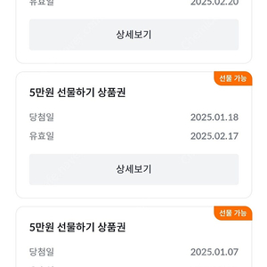 빗썸 5만원 선물하기 상품권 판매합니다.