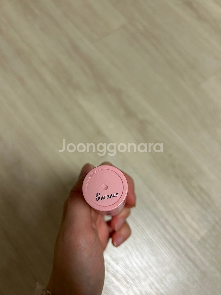 가히 멀티밤--3
