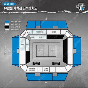 2월1일 현대캐피탈 삼성화재 2층 2연석 양도