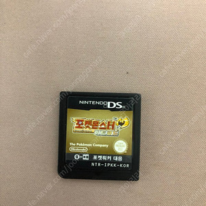 닌텐도 3DS/NDS 하트골드 알칩