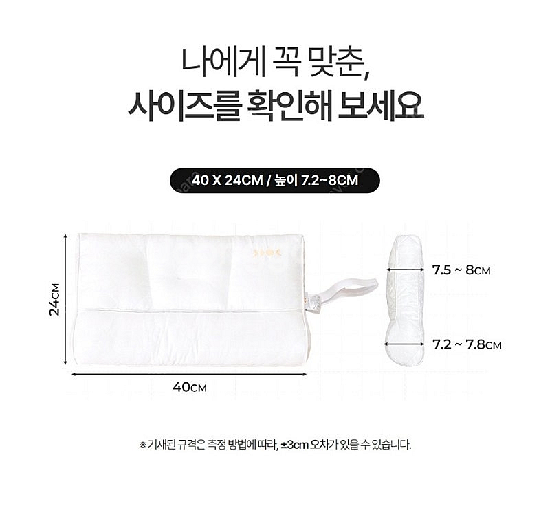 캠핑 우유베개 2개 판매합니다--6