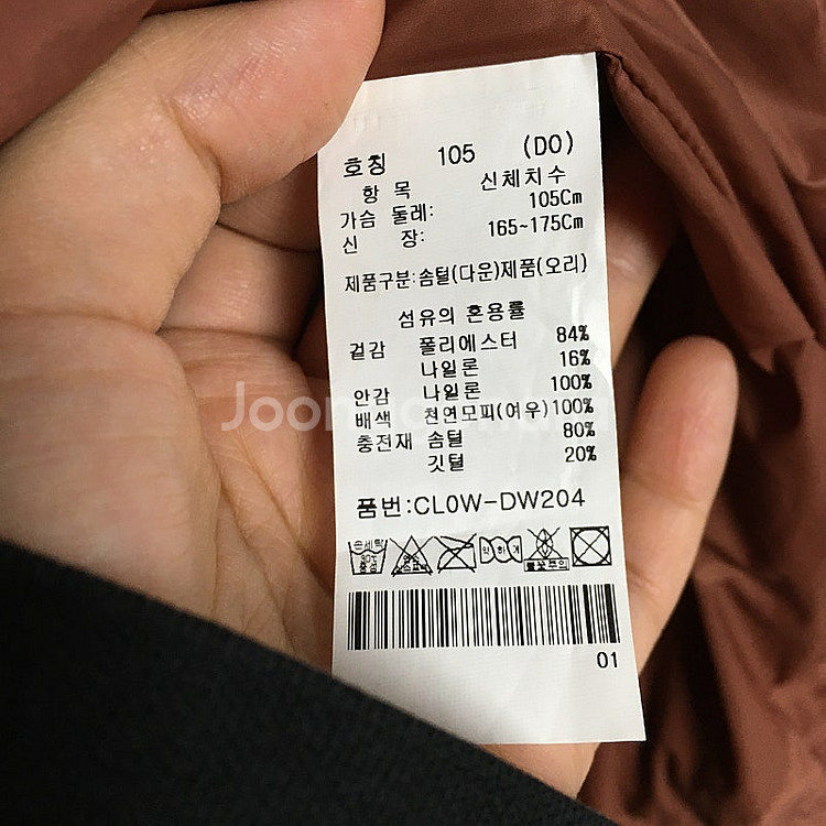 크로커다일 레이디스 폭스퍼 다운 패딩 105--3