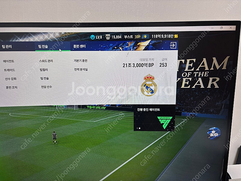 피파 굿즈--0