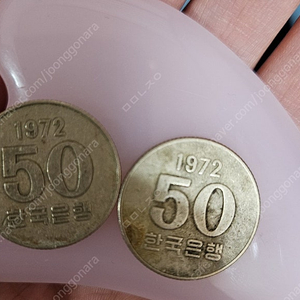 동전 50원, 10원