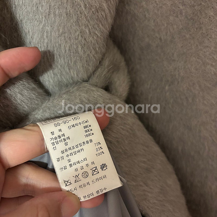 지고트 수리알파카 럭셔리 숄카라 코트 결혼식 하객룩 189000원--8