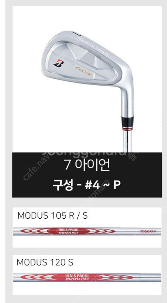 브리지스톤 V300(9세대)--0
