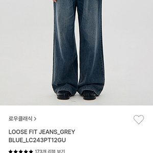 로우클래식 로클 루즈핏 데님 진 바지 LOOSE FIT GREY BLUE