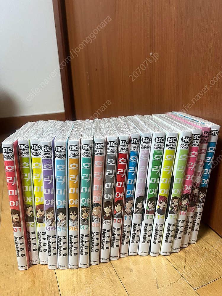 호리미야 만화 전권, 메모리얼북--0