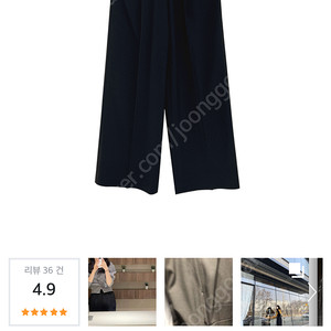 브론 핀턱 슬랙스