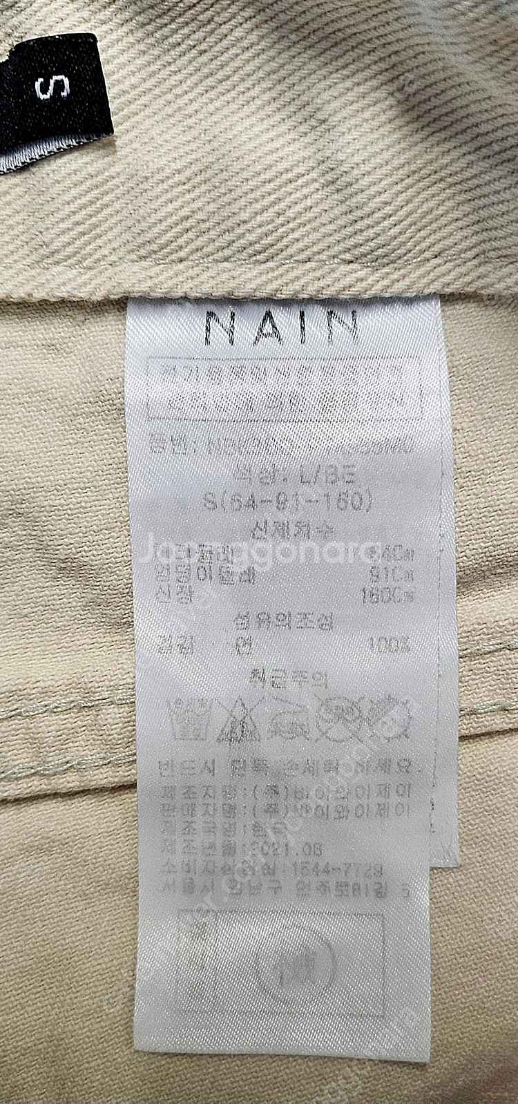 아이보리 데님 반바지 S사이즈--2