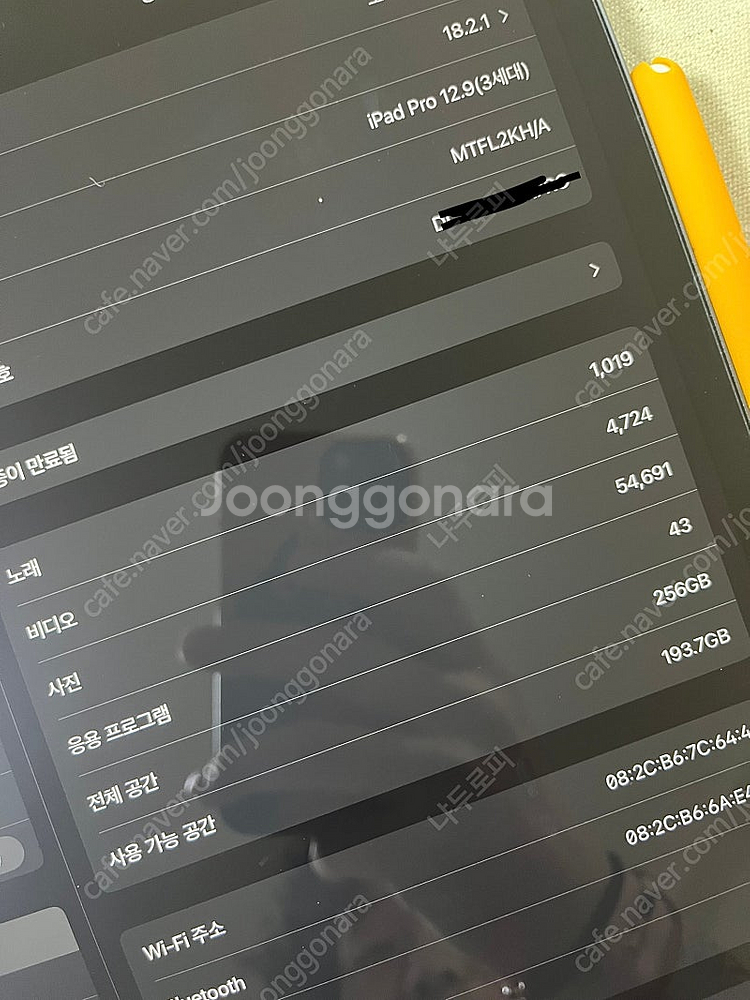아이패드 프로 3세대 12.9 256g 스페이스그레이--3