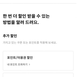 T 다이렉트샵 티 다이렉트샵 1만원 쿠폰 팝니다. (갤럭시 S25 사전예약)