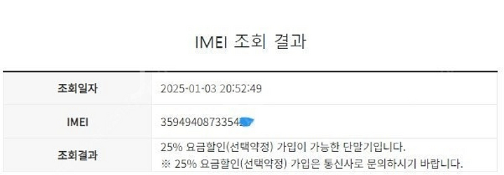 196632 아이폰8 로즈골드 SSS급 64GB 무잔상 자녀폰 인스타 16만 부천--7