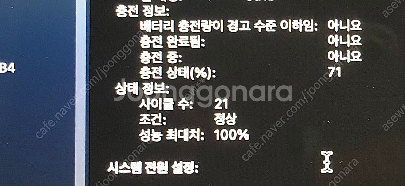 맥북 프로 14 M3 Pro 스페이스블랙 / 18GB ...--1