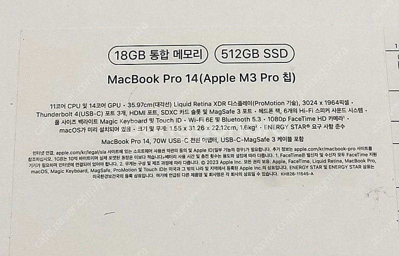 맥북 프로 14 M3 Pro 스페이스블랙 / 18GB ...--2