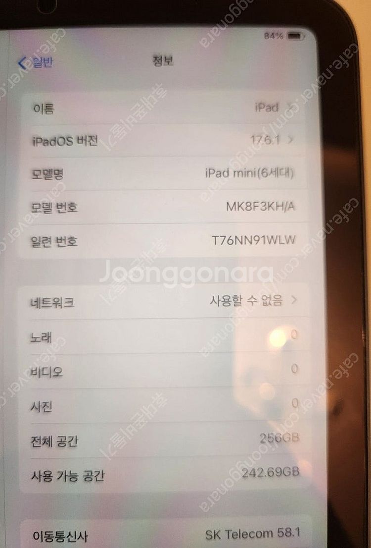 아이패드 미니6세대 셀룰러 256기가 스페이스그레이 무...--7