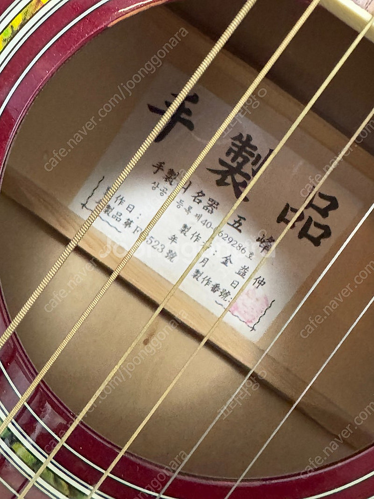 입문용 수제품 어쿠스틱 기타--1