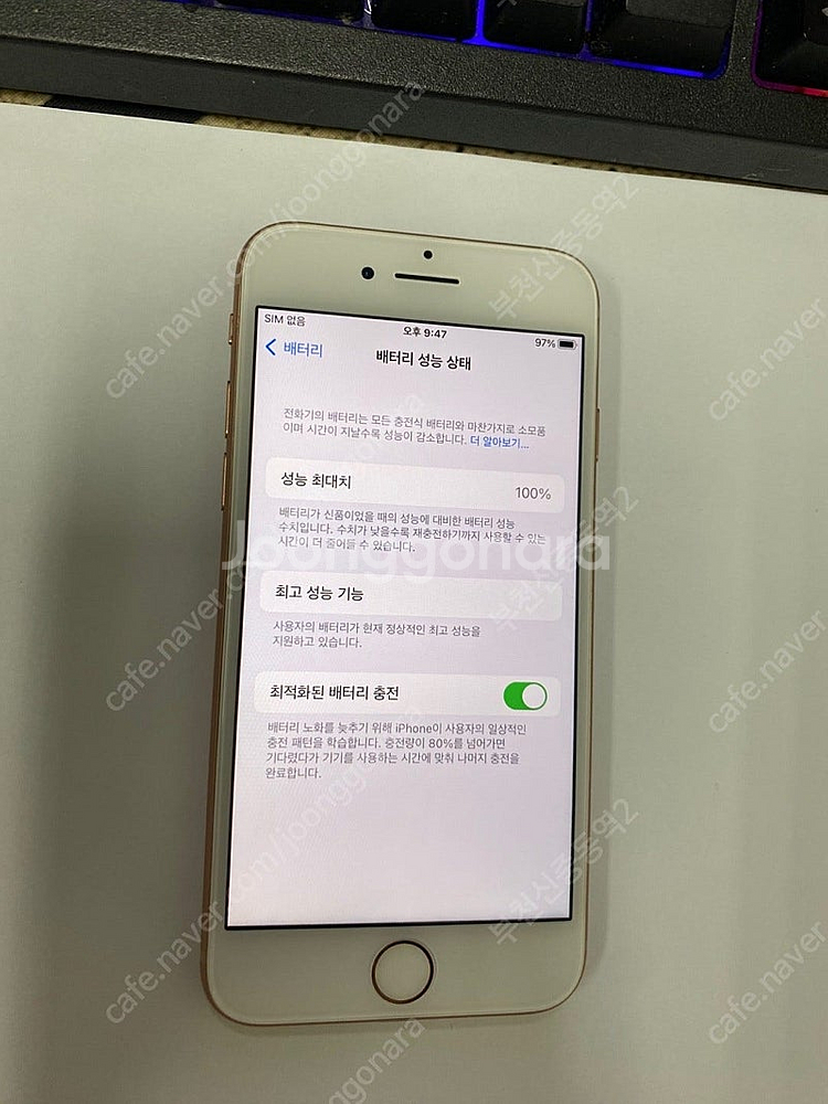 198621 아이폰8 로즈골드 SS급 256GB 무잔상 배터리성능100% 인스타 22만 부천--1