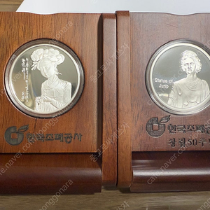 한국 조폐공사 창립 50주년 기념 메달 판매합니다