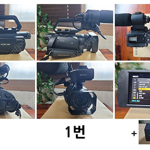 촬영 접어서 PXW-X70 ,HXR-NX70N , 삼각대 , 모노포드 등등 팝니다.