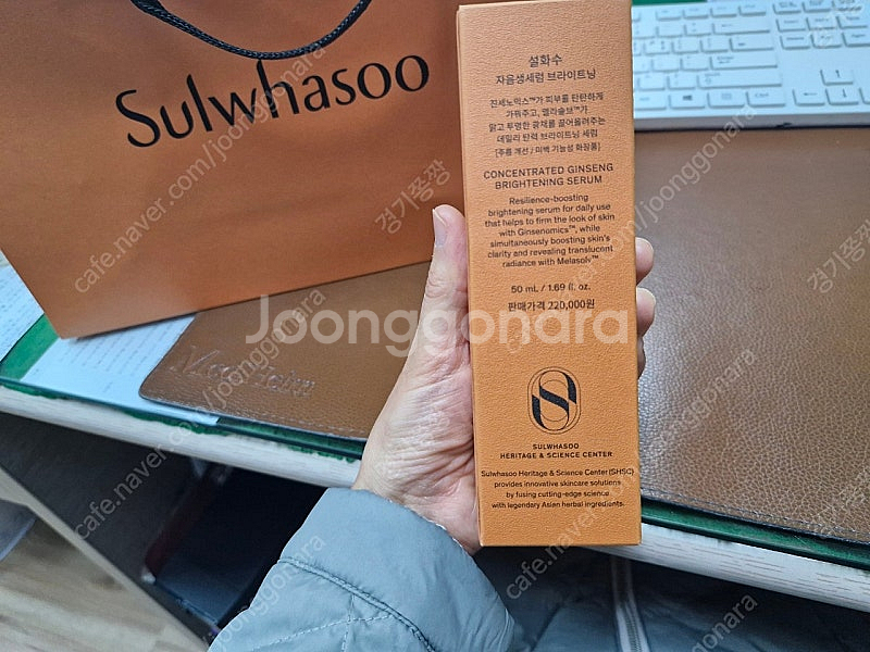 자음생 세럼 브라이트닝50ml--1