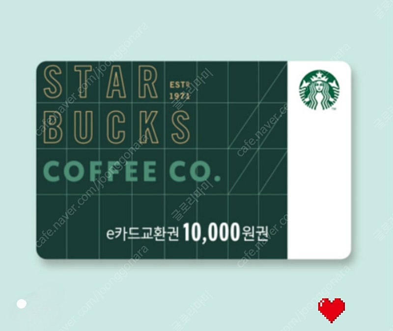 스타벅스 만원 기프트카드 상품권 금액권--0