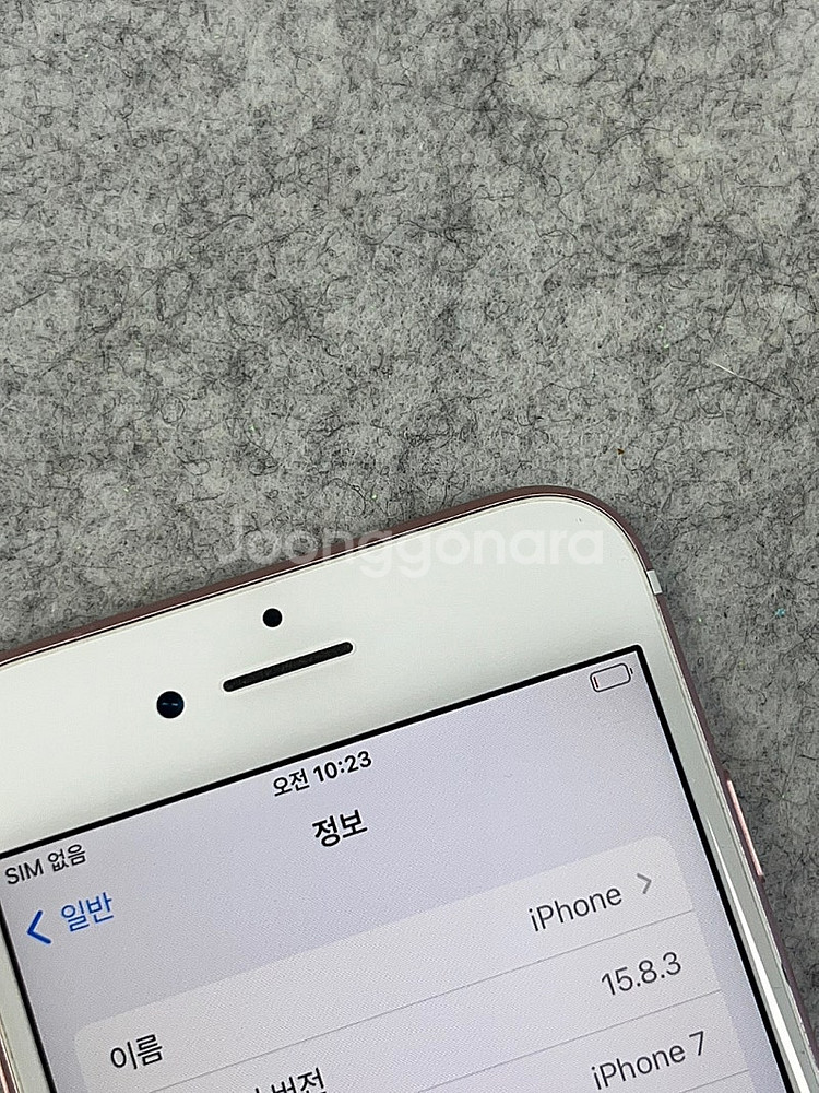 (자급제) 아이폰7 32G 로즈골드 배터리 88% 가성...--5
