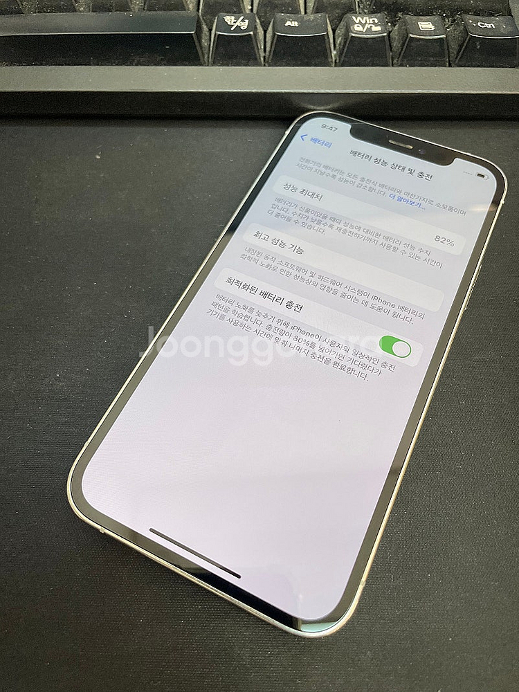 아이폰12프로 실버 128GB 상태좋은 중고41만팝니다...--2