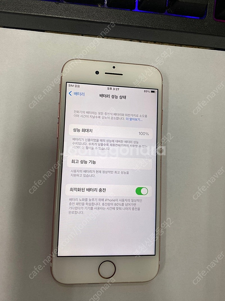 196565 아이폰7 로즈골드 A급 32GB 배터리성능...--2